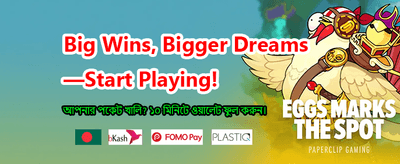 দ্রুত ডাউনলোড করুন S77 APK banner